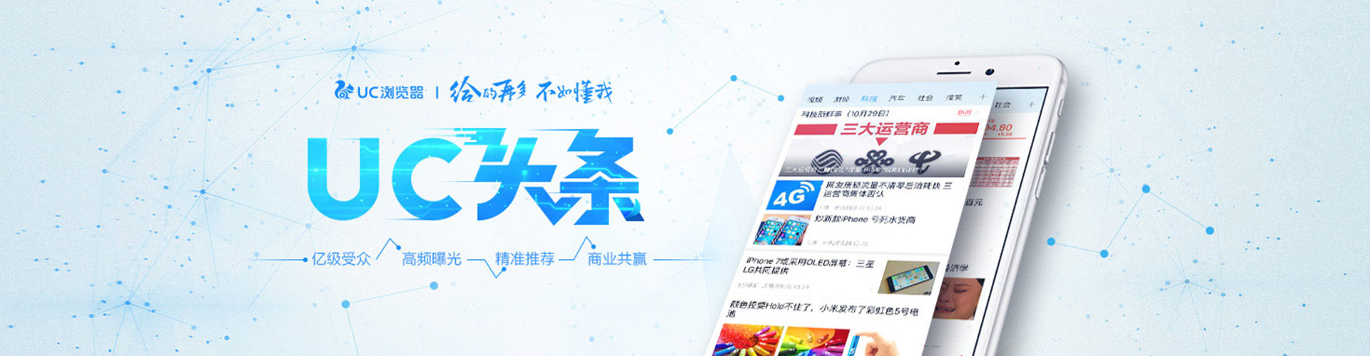 洛浦百度竞价代理