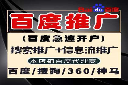 信息流广告开户全攻略案例分享