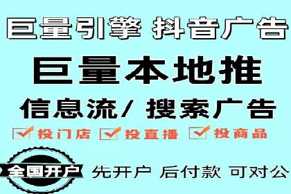 解析SEM竞价代运营公司的效果：ROI大幅提升的秘诀